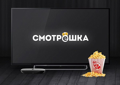 Смотрешка, Владикавказ Смотрешка, Владикавказ