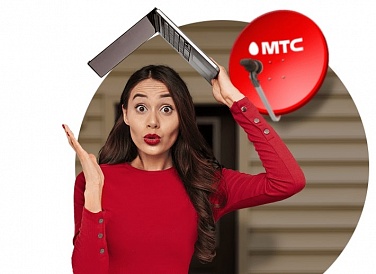Спутниковое ТВ МТС, Владикавказ Спутниковое ТВ МТС, Владикавказ